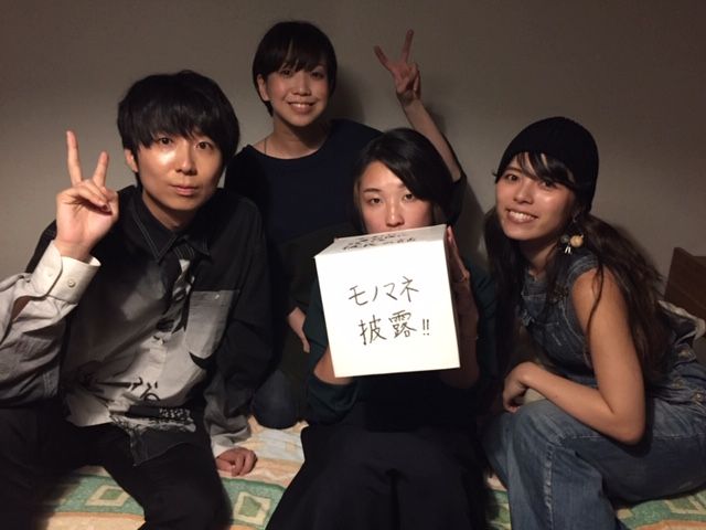 川谷絵音の約30分我慢してくれませんか