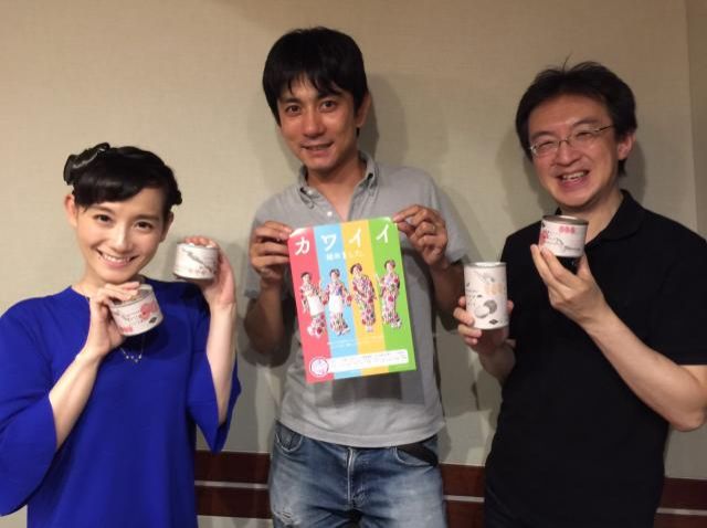 山くじらって…？？？