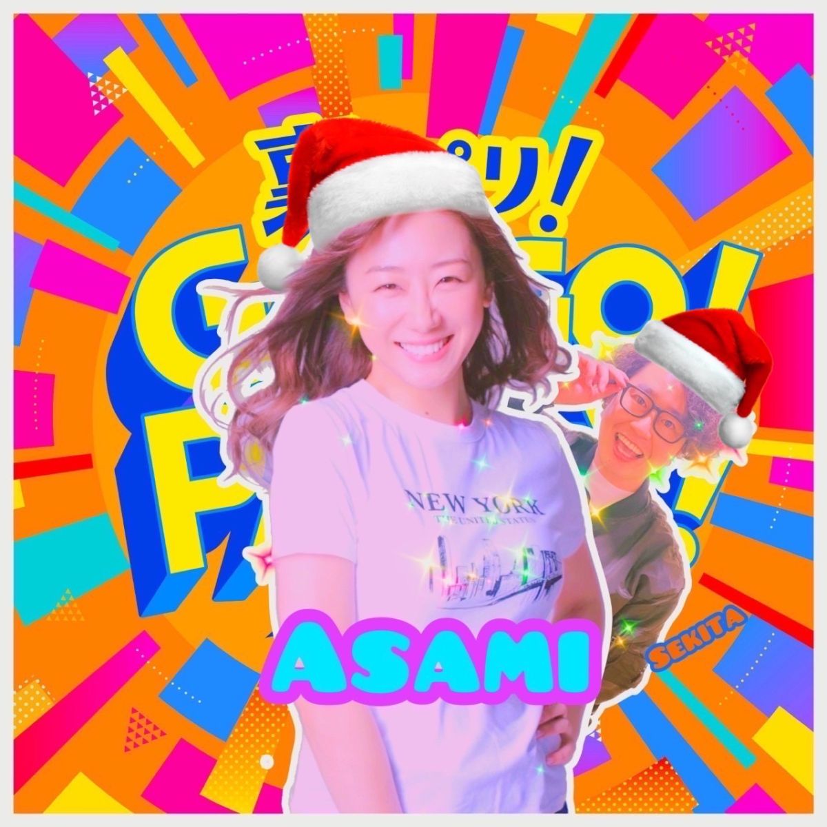 第146回【クリスマスキュンキュンエピソード選手権♡】②