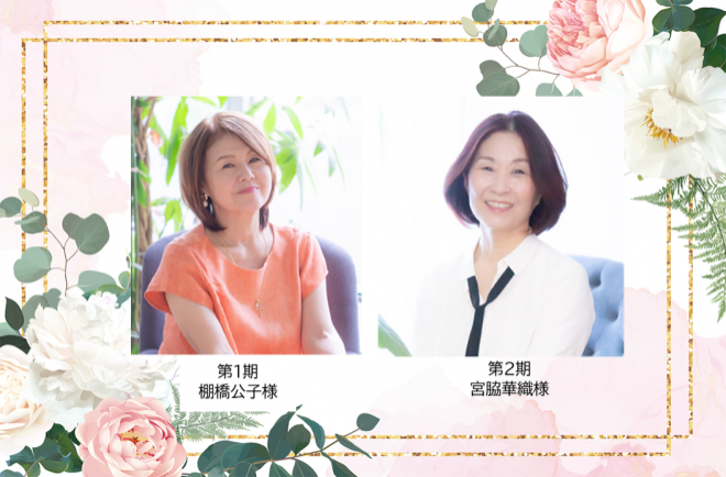 1/22ゲスト：アコガレニスト®大集合！②