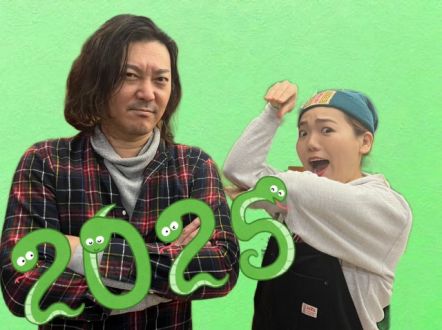 2025年1月7日(火)テーマ「最高の千円札の使い方」