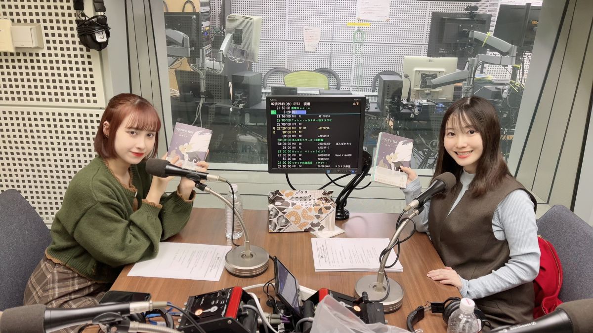 腐教ラジオ 第47話　SF×BL？ 腐れて感動する超大作を廃読！先が気になって気になって仕方ない？？