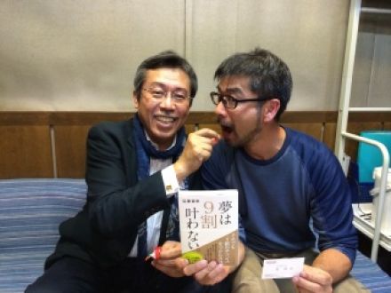 ゲスト：弘兼憲史さん