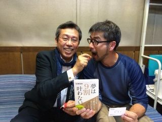 ゲスト：弘兼憲史さん