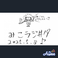 5月8日放送【 "大好きだよ" に込めた想い】