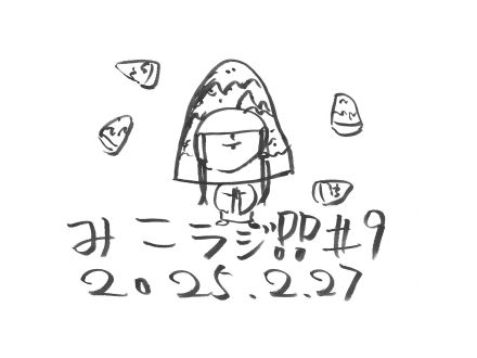 2月27日放送【これで解決？寝坊対策】