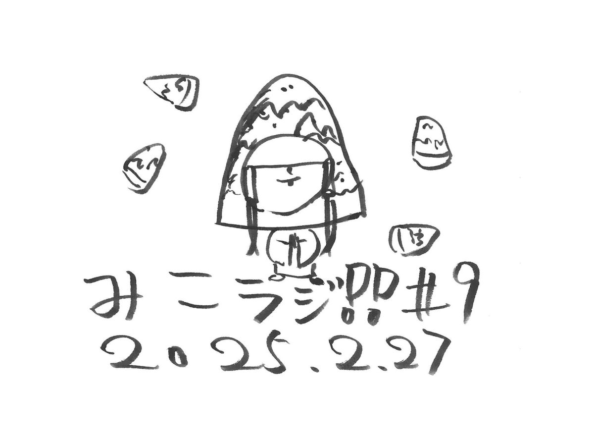 2月27日放送【これで解決？寝坊対策】