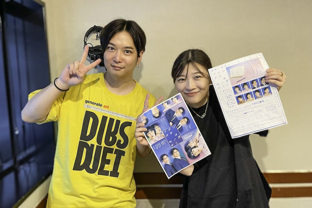 3年ぶりに登場！千葉雄大さんと共にこの3年を振り返る！vol.171