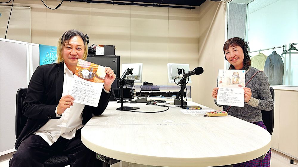 第81回　株式会社三輪 社長　三輪毅さん