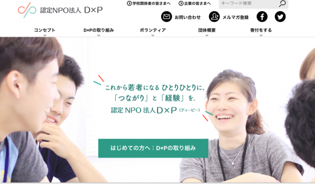 働きながら学ぶ高校生への支援