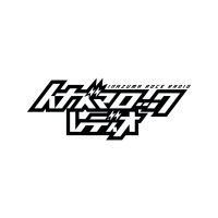 イナズマロックレディオ#31