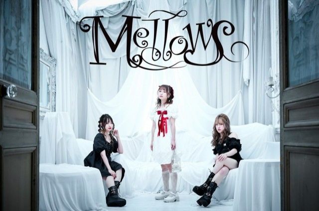 9月26日(木)のプレイリストは、Mellows！
