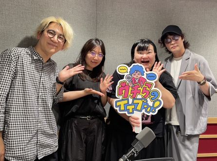 2025/6/20/①【オープニング】すがちゃんとエレガント人生の飲み