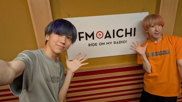 ２０２５年８月７日(木)ON AIR！今週のテーマは、「『ラ行』から始まる愛知県のもの」