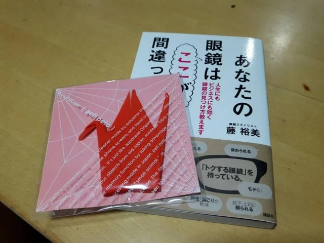 simple style　 X'mas  SPECIAL Edition　ゲストがサンタクロース 当選者発表！【月曜日】