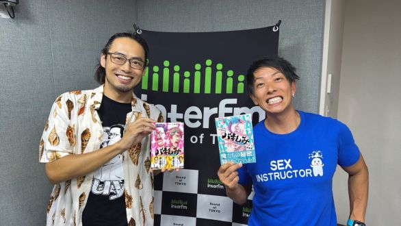 9 / 4　しみけんのしあわせらじお