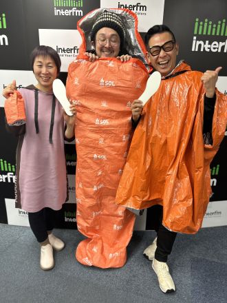 防災のプロ 岡部梨恵子さんオススメの防災グッズ！