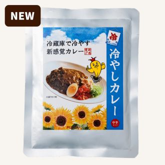 ご当地冷やしグルメ「冷やしカレー」（金沢）