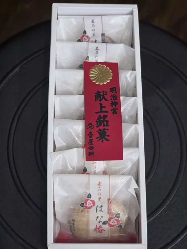 第147回　2026年7月25日（土）