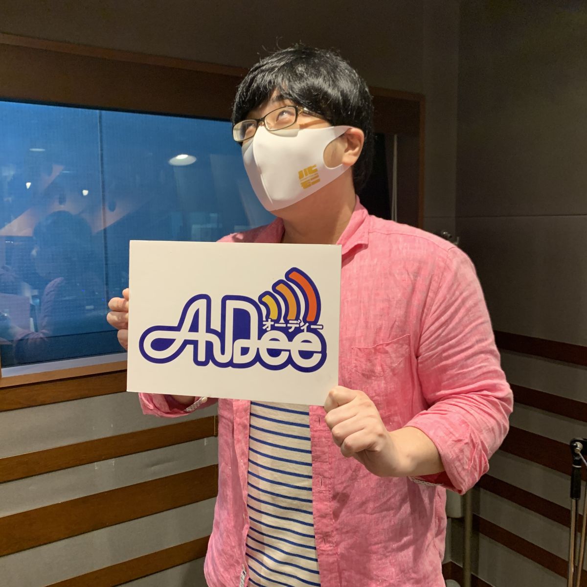 9月10日（金）のAuDee♪♪