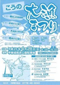 スタッフコラム