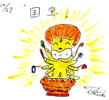 10月27日（月）のデリフラは・・・・