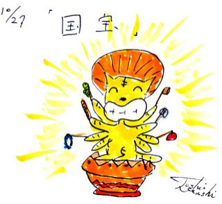 10月27日（月）のデリフラは・・・・