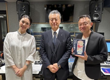 Vol.454 小田原の鈴廣かまぼこ株式会社 社長　鈴木博晶さん・第1週目