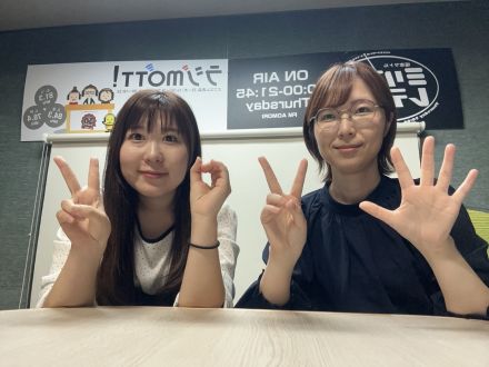 2025年10月8日放送分「ファンミおつかれ⤴⤴って話をしたいと思います」