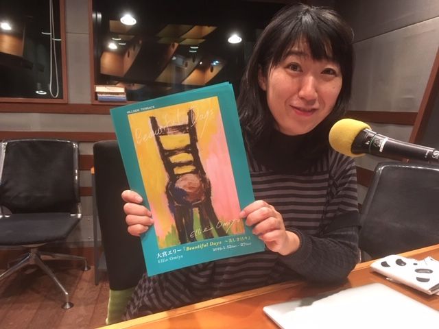 皆様の煩悩を浄化できたでしょうか？