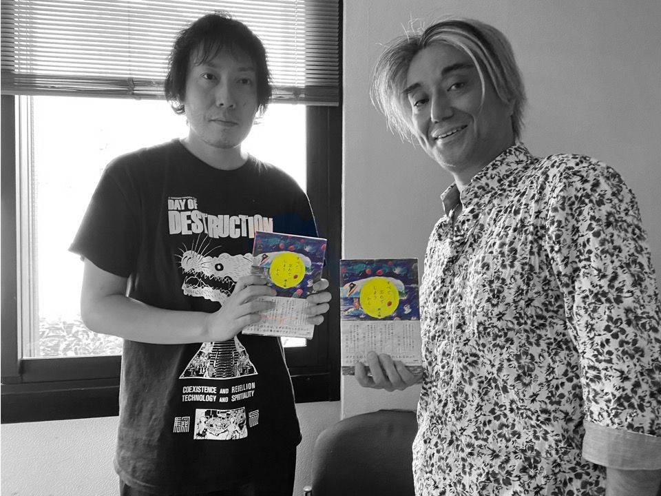 燃え殻・二村ヒトシがコロナの夏に語り合う自由とパーティーとMTVと