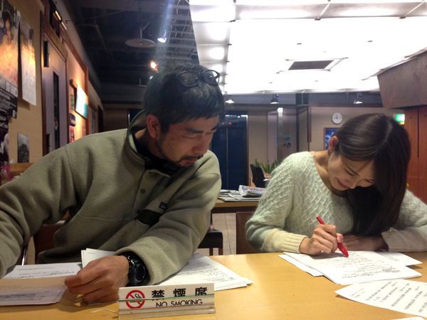 1月16日(木)のテーマは…