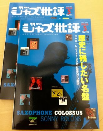 ５/３（火）AOR Jazz&amp;Vocal Night プレゼント 当選者発表～