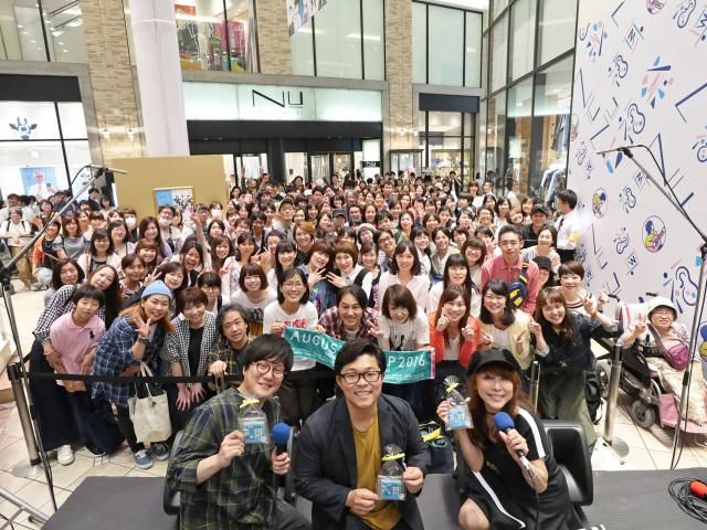 2018.06.27～ 「大阪での公開収録④ - ゆう、福耳だよね？  - 」