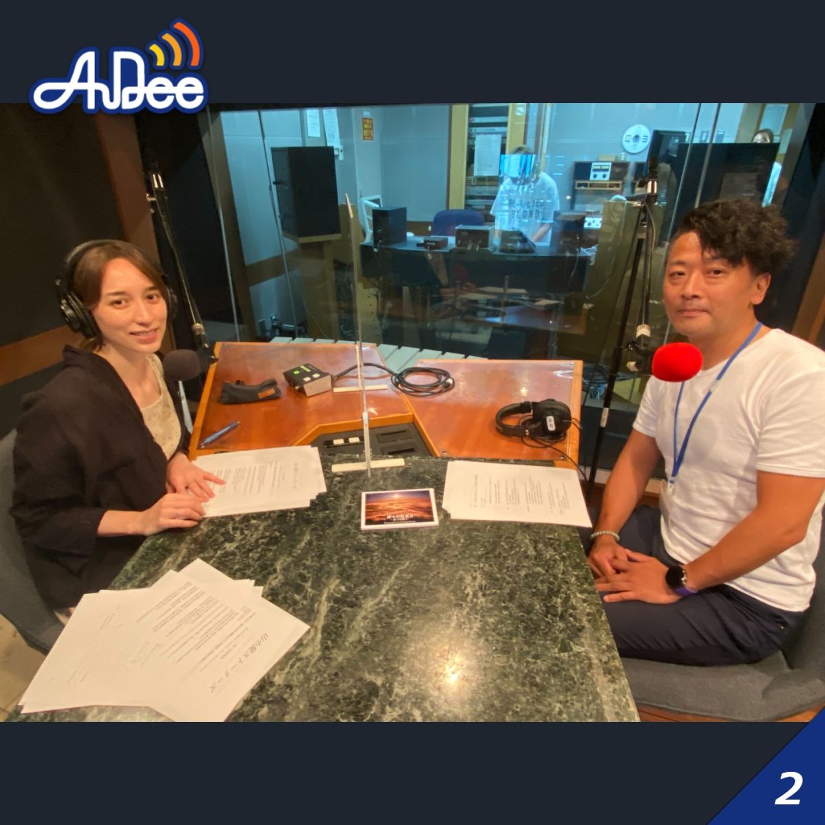 小岩井大輔 さん・後編【富士山頂 の山小屋/扇屋】