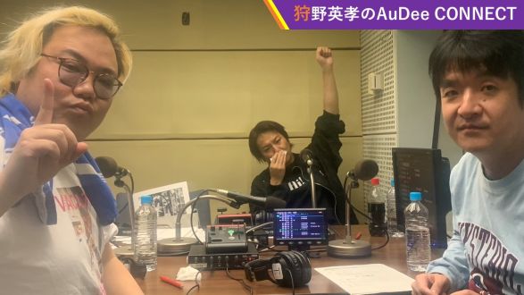 【12/30放送】Ⅿ－１グランプリの敗者復活戦で活躍したひつじねいりさん電話出演☎️ ＆ 狩野さん目線のⅯ－１グランプリ感想