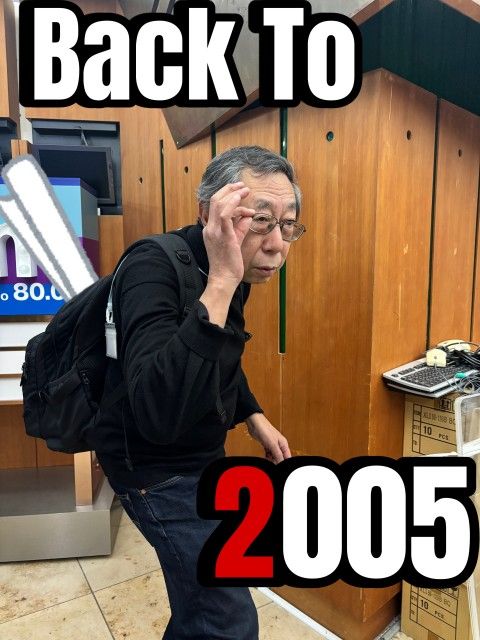 Back To 2005