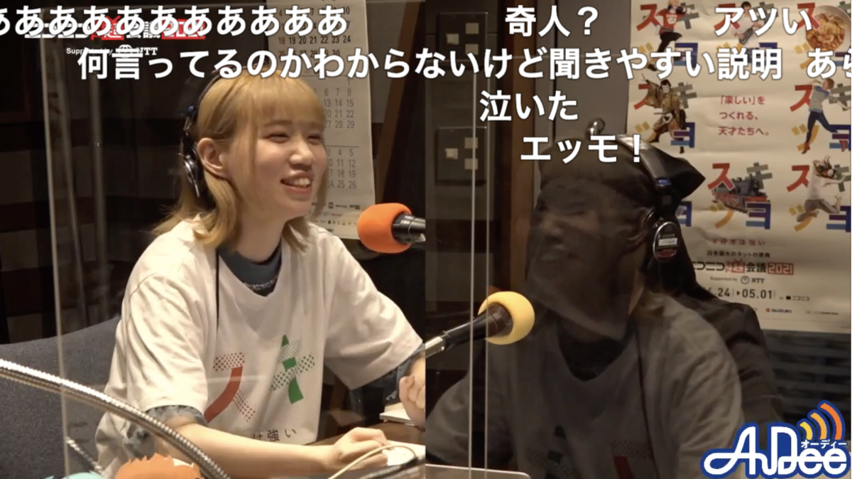 4/29 クリスタ木曜 SNSチェックwithナニコレ！　☆第5回☆