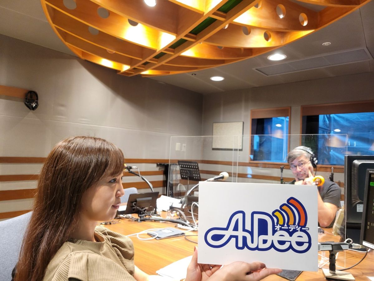 8月24日（水）のAuDee♪♪