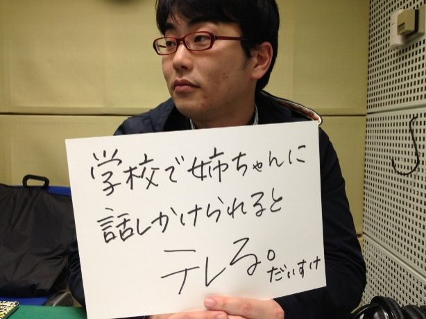 11月13日（水）～いい兄弟！～