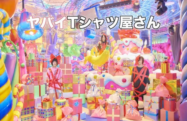 2021年の2月度は、”ヤバイTシャツ屋さん プロデュース SUPER EDITION”