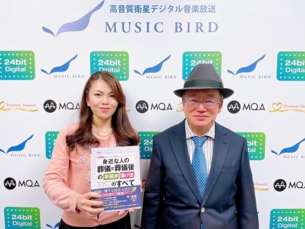 Sound of Oasis～GOOD PERSON 2023/1/15放送