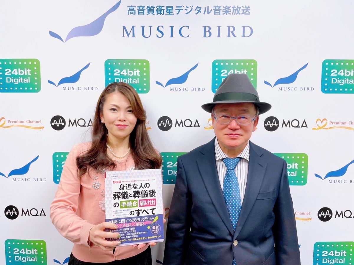 Sound of Oasis～GOOD PERSON 2023/1/15放送