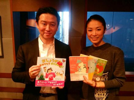 1月4日（月）オヒル ノオト