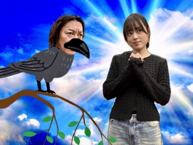 2024年12月2日（月）放送終了