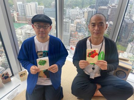 #30『UoC MANDALA RADIO』 第30回目のゲストは、医師の稲葉俊郎さんです