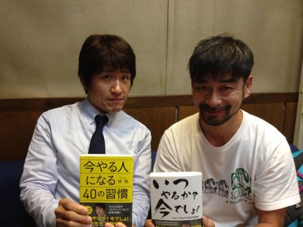 ゲスト：林　修さん