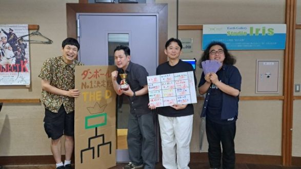 ２０２４．５．２６