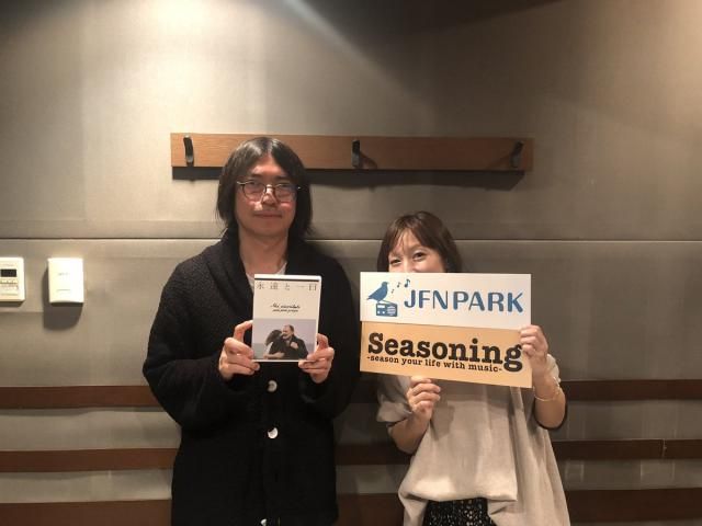 ふかわさんが研究したものは・・・？