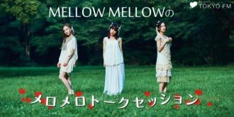 第１回は「セリフ」でメロメロにしちゃいます！